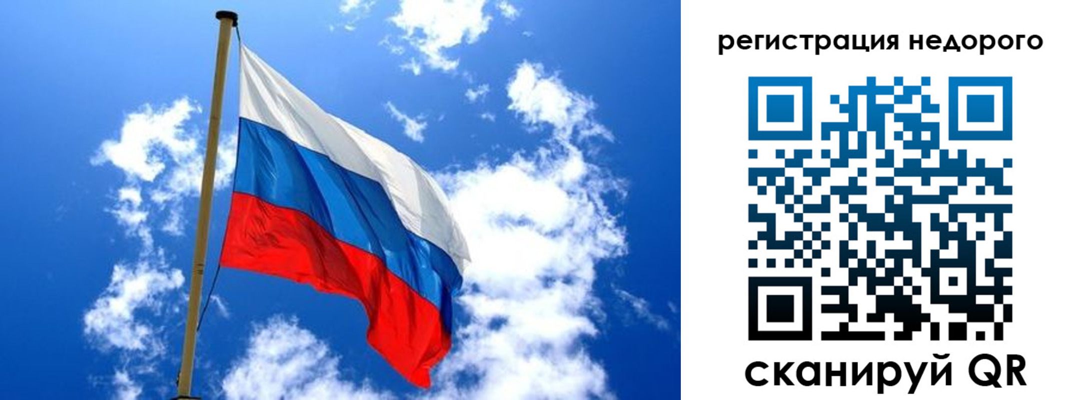 временная регистрация надежно в Калтане
