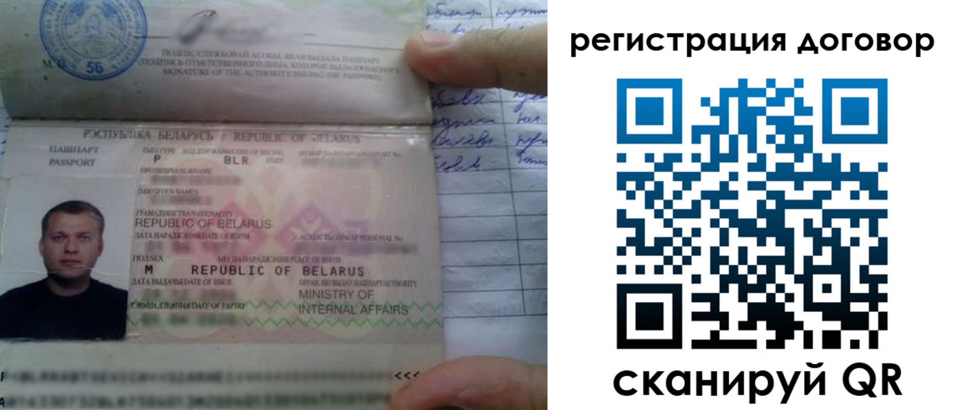 прописка для военкомата в Калтане
