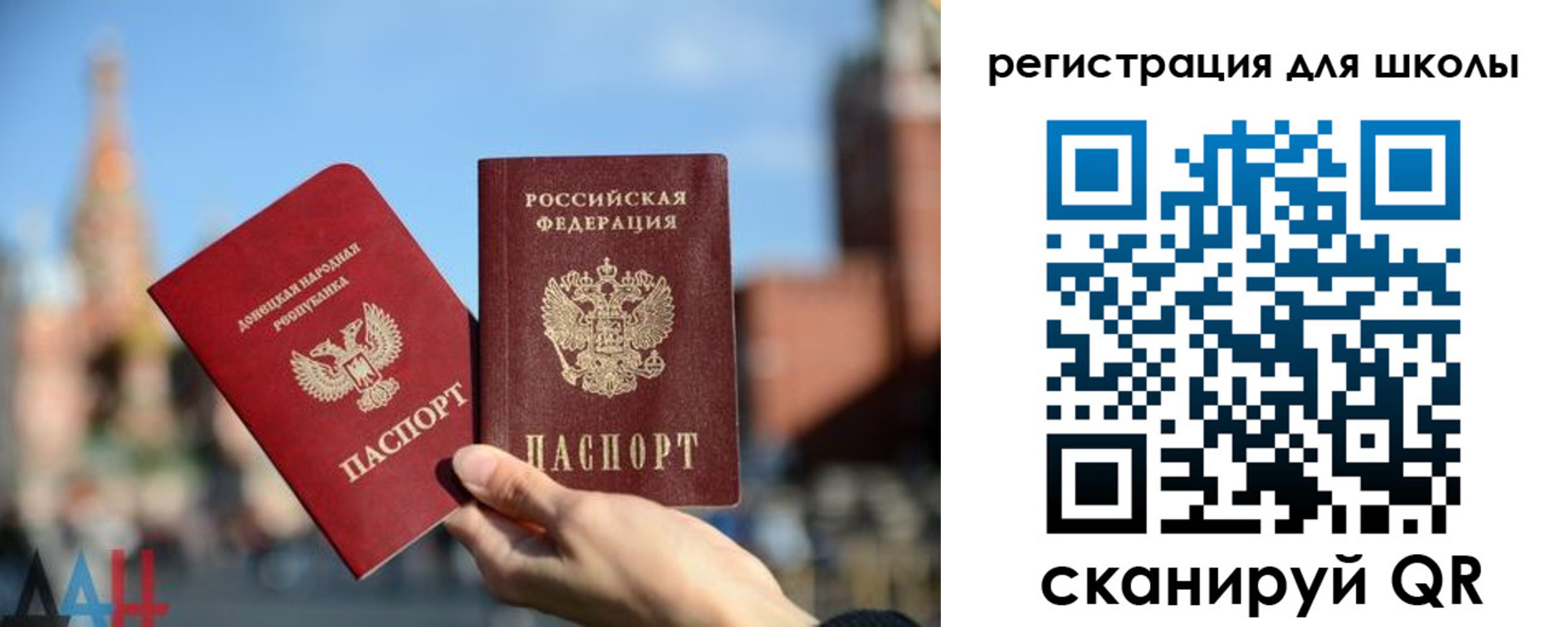 прописка для кредита в Калтане