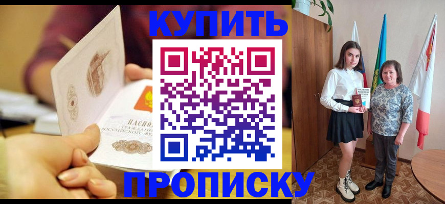 найти адрес прописки в Калтане