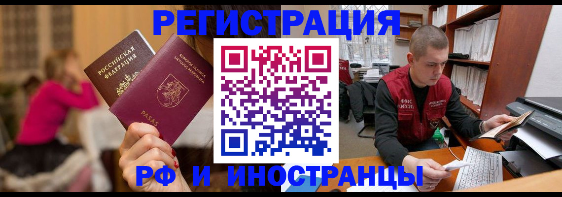 найти адрес прописки в Калтане