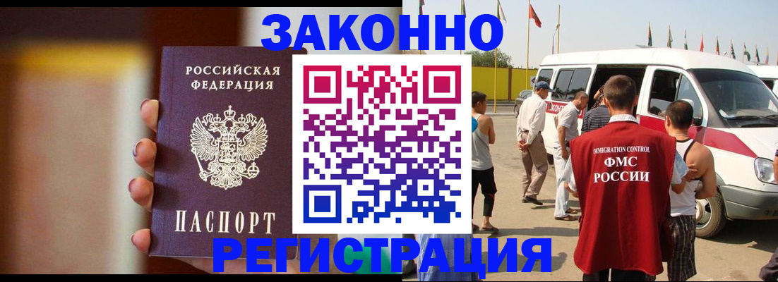 прописка в квартире в Калтане